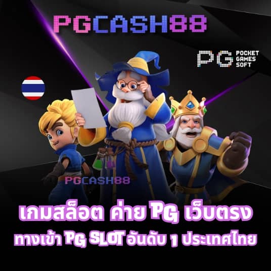 ทางเข้า ufabet1688 มือถือ